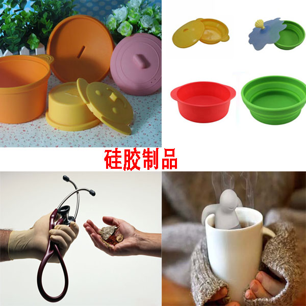硅膠制品